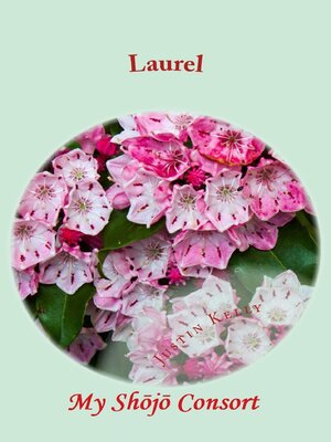 cover image of Laurel My Shōjō Consort